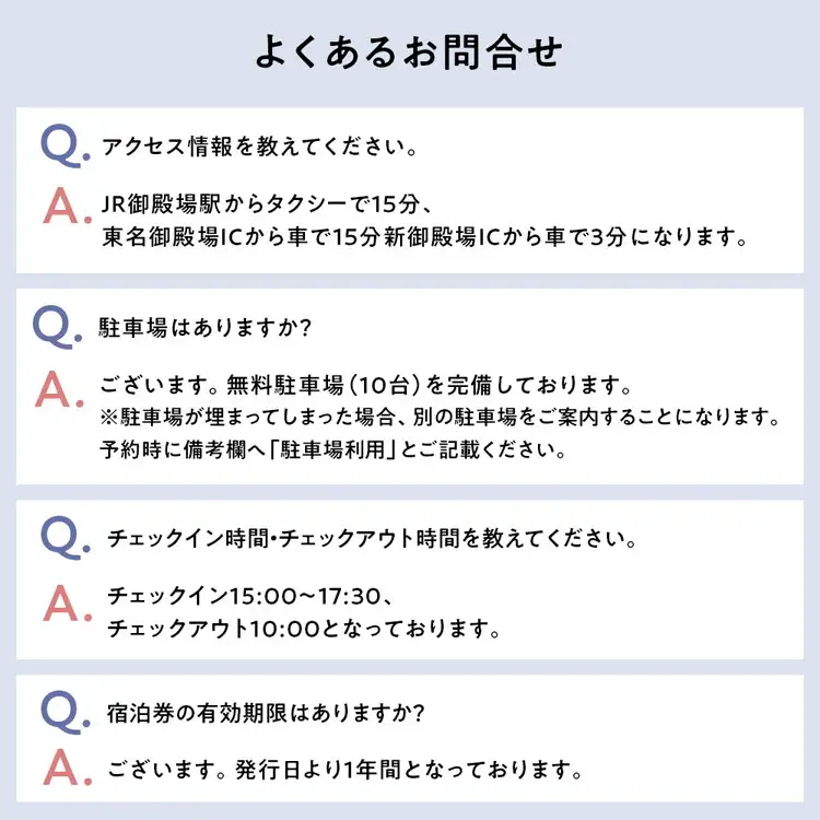 高嶺の森のコテージ　宿泊券（2名様用） | 母の日 ペア宿泊券 トラベル チケット 旅行券