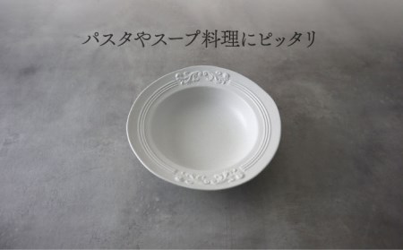 【美濃焼】Noble-ノーブル- リムボウル（ロイヤルホワイト×クイーンブルー）【Felice-フェリーチェ-藤田陶器】食器 深皿 スープボウル サラダボウル ペア セット 写真映え おしゃれ [MBX039]