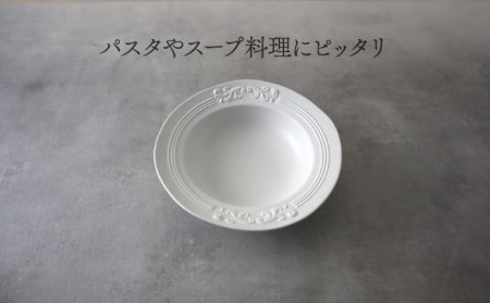 【美濃焼】Noble-ノーブル- リムボウル（ロイヤルホワイト×エレガントブラック）【Felice-フェリーチェ-藤田陶器】食器 深皿 スープボウル サラダボウル ペア セット 写真映え おしゃれ [MBX040]