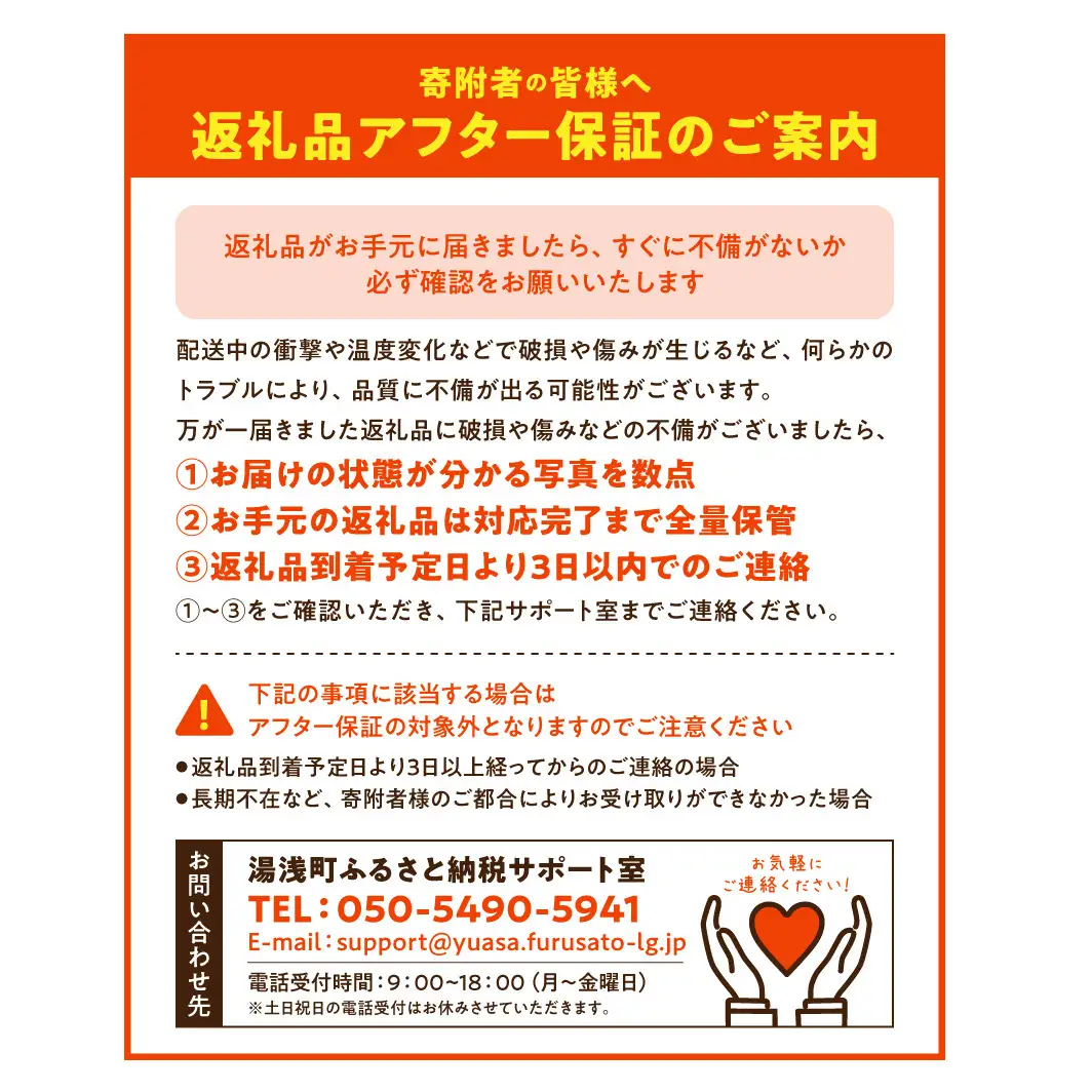【2027年先行予約】和歌山県産 有田の はるみ 【訳あり 家庭用】 約6kg (S～4Lサイズ混合)_ZE6353n
