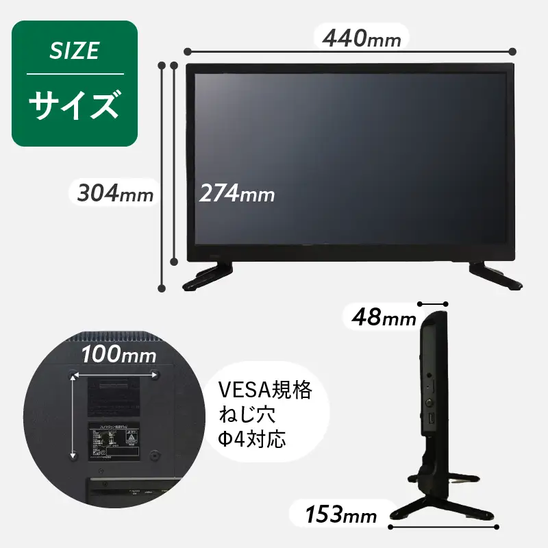 液晶テレビ 19V型 ハイビジョンTV テレビ