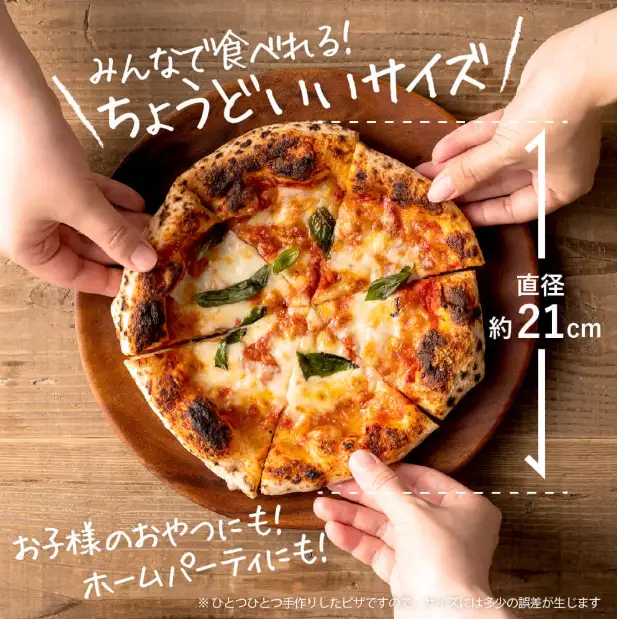 【本格石窯】PIZZA AUTO FELICE ピッツァ「アップルシナモン」004AF02N.／ピザ 冷凍 ナポリピザ 石窯 手作りピザ ピザ生地 お菓子 スイーツ チーズ アップルシナモン クリームチーズ pizza イタリア産チーズ イタリア産小麦粉 使用 パーティ 時短 おかず グルメ