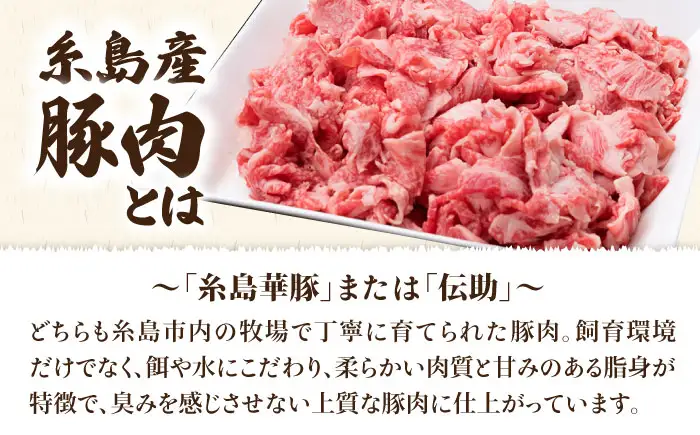 【使いやすい豚肉＆牛肉セット】毎日のメインのおかずを彩る 精肉 セット 4種 ( 約1kg ) 2-3人前 4種 糸島市/糸島ミートデリ工房 [ACA200]