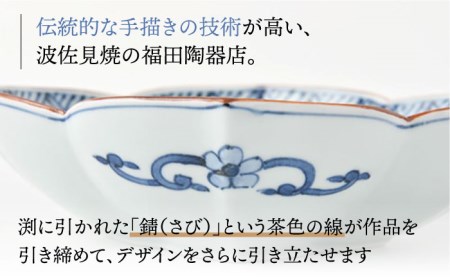 【波佐見焼】鉢 5枚セット 網代（あじろ）紋 花型木甲鉢 手描き 食器 皿 【福田陶器店】 [PA241]  波佐見焼