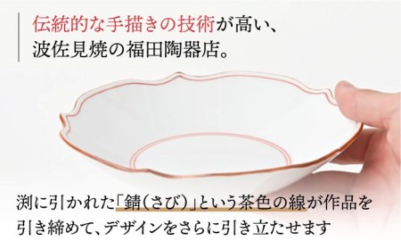 【波佐見焼】深皿 5枚セット 渕錆 見込み筋 花型・赤 手描き 食器 皿 【福田陶器店】 [PA243]  波佐見焼
