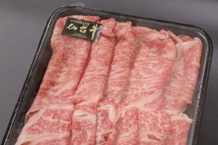 肉 仙台牛ロースすき焼き用1.2kg [気仙沼市物産振興協会 宮城県 気仙沼市 20565269]