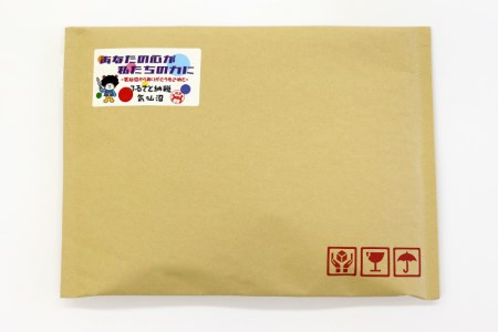 かに スープ 紅ずわいがに 濃縮スープ 200g×2袋 [気仙沼市物産振興協会 宮城県 気仙沼市 20565266]