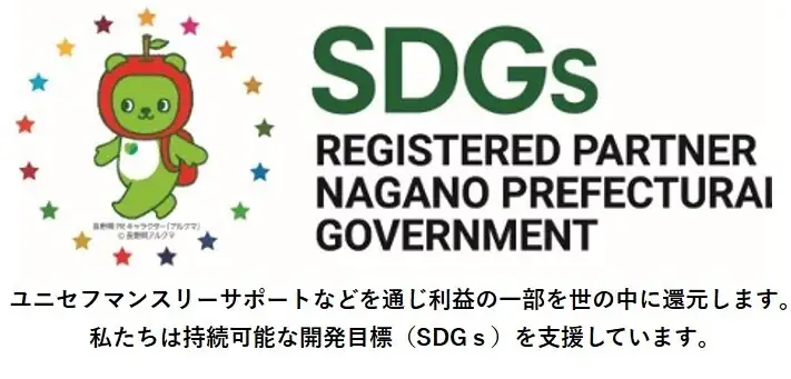 長野県産 もち米 3kg 令和7年産|もち米3kg 