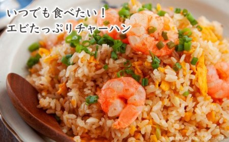むきえび 大サイズ 800g CH-76