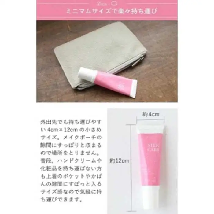 薬用保湿ハンドクリーム　シルクケア・プロ