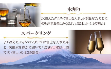 キリン シングルグレーンジャパニーズウイスキー「富士」　700ml×2本【お酒 ウイスキー 国産】ウイスキー KIRIN キリン 麒麟 ウイスキー 富士 ウイスキー セット ウイスキー