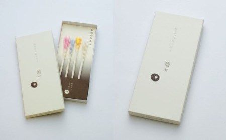 A127 高級 国産 線香花火 蕾々 (らいらい) 32本入り 花火 お盆 キャンプ BBQ