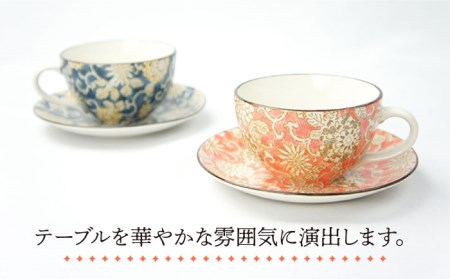 【美濃焼】唐草文様 カップソーサー ペアセット (ピンク・ブルー)【佐橋製陶所】 ティーカップ コーヒーカップ コーヒーカップ 食器 食器 洋食器 美濃焼 国産 オシャレ キッチン 紅茶 お茶 皿 ケーキ デザート 美濃焼 取り皿 セット 小皿 ケーキ皿 デザート皿 和柄 桃 青  [MAF010]