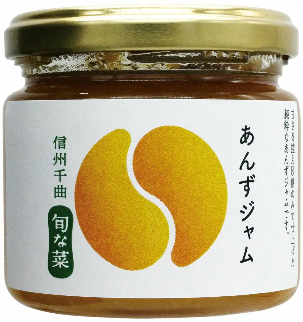あんずのコンポート＆あんずジャムセット｜ ジャム
