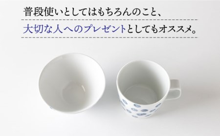 【波佐見焼】藍蕾 プレート 茶碗 マグカップ 含む 4点セット 食器 皿 【奥川陶器】 [KB49]  波佐見焼