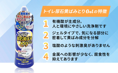 トイレ・お風呂・キッチンお掃除Gelシリーズ3点セット ｜掃除