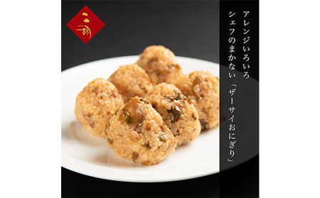 彩食健美 ニ胡  絶品ザーサイ 160g×4袋 加工食品 惣菜 搾菜 おつまみ 中華 食材 アレンジ 長期保存 漬物 