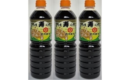 西岡醤油 しょうゆいろいろセット 009-G265