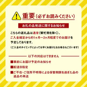 【博多もつ鍋やま中】もつ鍋みそ味（１．５～２人前）　072-123