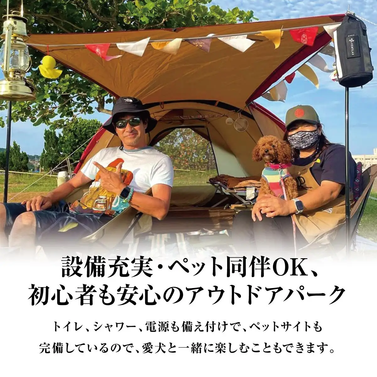 チケット キャンプご招待 NEOSアウトドアパーク南城  ( 沖縄県南城市・２名様 )   