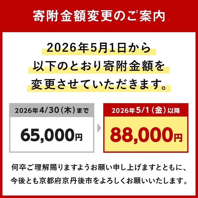ネクタイ 【クスカ】kuska フレスコ レッド シルクネクタイ