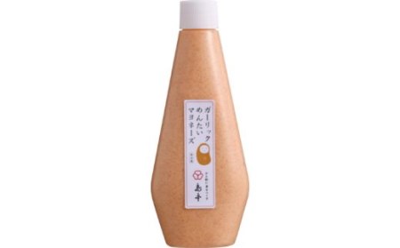 ZG132.【大人気】ガ－リックめんたいマヨネーズ.300ｇ×1本
