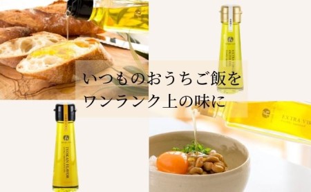 HIME-LIAエクストラバージンオリーブオイル50g 2本セット：自家搾り（プレーン）＆イヨカンフレーバー 食用油 油 いよかん 伊予柑 フレーバーオイル サラダ イタリアン フレンチ ギフト プレゼント 贈答用 プチギフト 