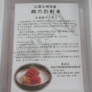 【色よし味よし鮮度よし】 三崎まぐろ 中トロ 2P ・ 赤身 2P セット【 神奈川県漁連 】 M077-008 冷凍 マグロ