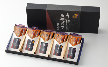 かね徳　4種類のうにを楽しむ　うにスティック御所姫 20本入 CP01