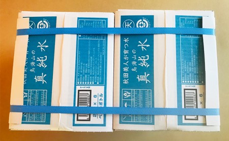 水 定期便 7ヶ月 日本百名山 鳥海山の真純水 2L × 12本 ミネラルウォーター 2リットル 2l 軟水 超軟水 産地直送 スキンケア 美容 健康 お水 天然水 ペットボトル 飲料 湧水 災害 防災 備蓄 備蓄水 ローリングストック 災害対策 備蓄用 定期 7回