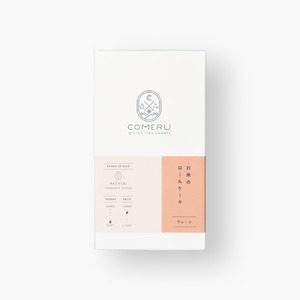 SA2663　お米のバウム 1個(庄内産完熟メロン)・お米のロールケーキ 1本(プレーン)の詰め合わせ