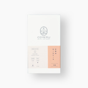 SB0725　お米のバウム 1個(プレーン)・お米のロールケーキ 1本(和栗)の詰め合わせ