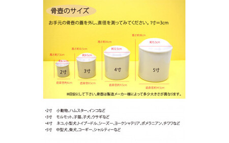 骨壷カバー （2寸用） ストライプピンク