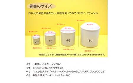 骨壷カバー （5寸用） ストライプベージュ