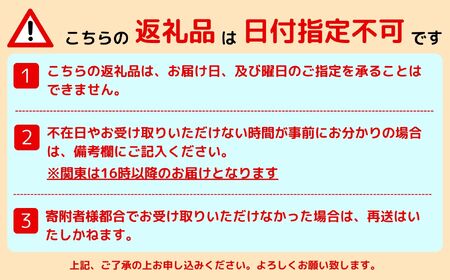 本格藁焼き！生かつおのたたき（10～12人前）冷蔵