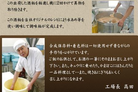 佐賀県産 玄海漬(鯨軟骨粕漬)K缶160ｇ×3缶セット 珍味 ご飯のお供 お酒の肴 ギフト