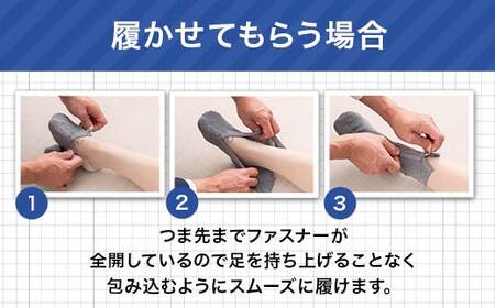 介護用ソックス メンズ用 ２足組 （サイズ 25～27cm） F7Z-536