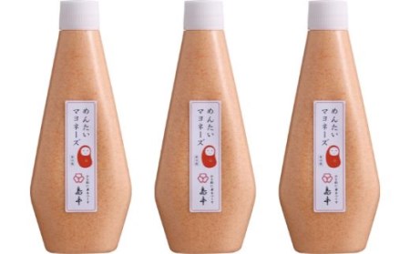 AC082.【大人気】めんたいマヨネーズ.300ｇ×3本