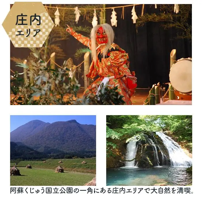 【由布市（湯布院、由布院、湯平、塚原高原）】ふるさと納税宿泊補助券30,000円分【 宿泊券】