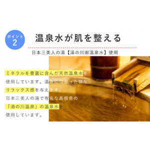 アグリーム フェイスソープ ニガリ　3個セット