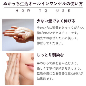 ぬかっち生活 スキンケアセット