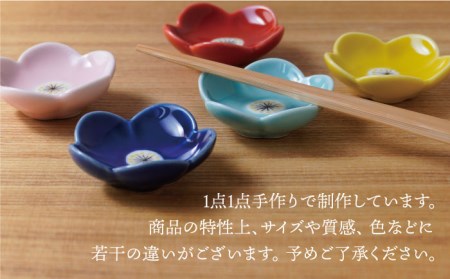 【波佐見焼】小花 箸置き 5個セット 食器 皿 【sen/京千】 [OB07]  波佐見焼