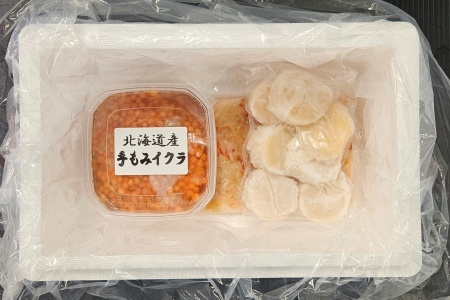 【北海道根室産】海鮮丼セット A-66003