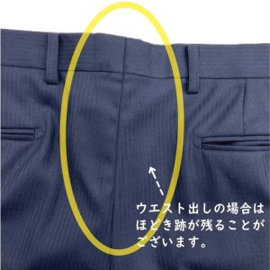 紳士 スラックス パンツ 【ウエスト調整】 まとめて 6枚 お直し≪洋服 直し 紳士 スラックスパンツ ウエスト調整≫ ※着日指定不可