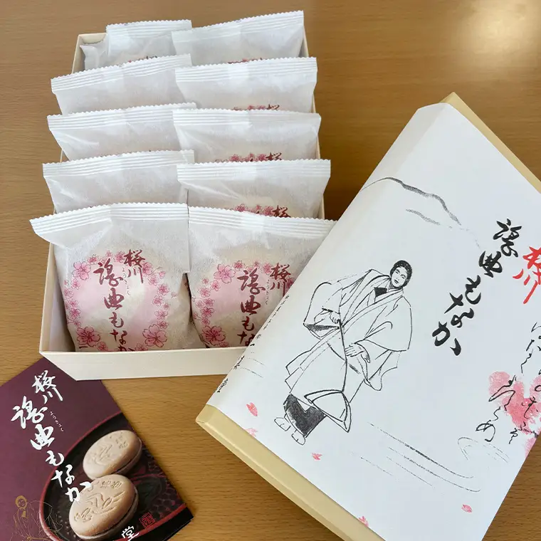 桜川謡曲もなか10個入り 全国菓子大博覧会 「名誉大賞」受賞 和菓子 あんこ もなか  [AA003sa]