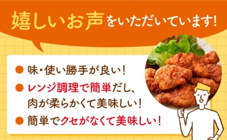 佐賀県産 みつせ鶏 ささみ南蛮2kg（500g×4パック）鶏肉 ササミ[FAE114]