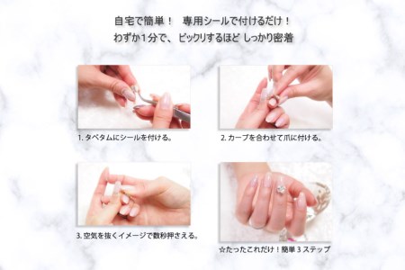 タペタム ネイルアクセサリー アメジストパープル 1個＋専用シール30枚 [2094]