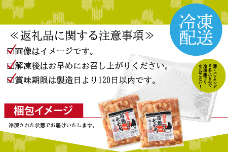 焼肉用 国産 味付け若鶏 モモ肉 800g（400g×2パック）｜ 鶏肉 おかず BBQ 冷凍