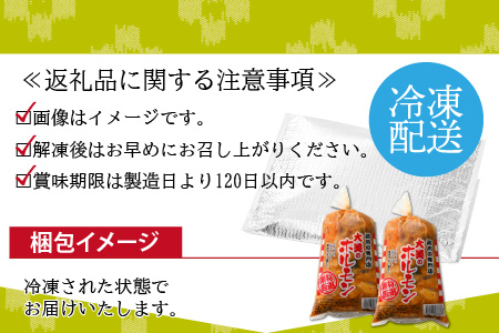大美のとんちゃん（ミックス）牛ホルモン ミックス 味噌ダレ 1kg（500g×2パック）鶏 おかず 冷凍