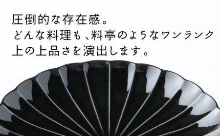 【美濃焼】ぎやまん陶 8寸皿 墨ブラック【カネコ小兵製陶所】【TOKI MINOYAKI返礼品】 検索ワード： 食器 皿 大皿 プレート パスタ皿 カレー皿 メインディッシュ ワンプレート 24cm 電子レンジ対応 レンジ対応 送料無料 ブラック 黒   [MBD113]